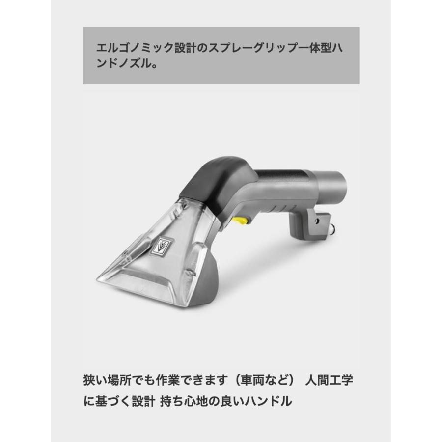 ケルヒャー 【予約製品】業務用 カーペットリンスクリーナー ケルヒャー 【予約製品】業務用 カーペットリンスクリーナー