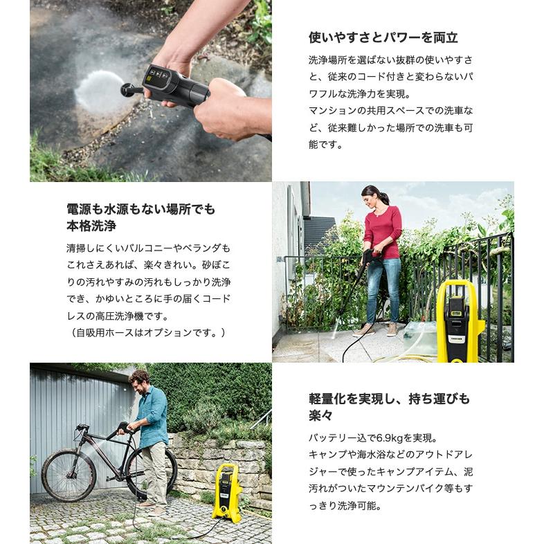 ケルヒャー K 2 バッテリーセット 高圧洗浄機【A】 : ケルヒャー ケルヒャー K 2 バッテリーセット 高圧洗浄機【A】 : ケルヒャー