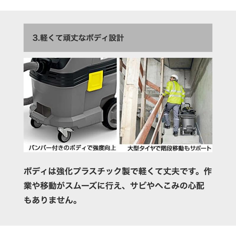 ケルヒャー 業務用 乾湿両用クリーナー NT 30/1 Tact 帯電防止 ケルヒャー 業務用 乾湿両用クリーナー NT 30/1 Tact 帯電防止