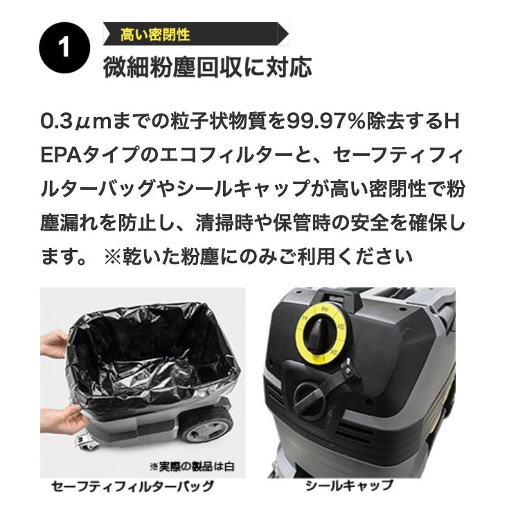 ケルヒャー 業務用 乾湿両用クリーナー NT HEPA 溶接ヒューム ケルヒャー 業務用 乾湿両用クリーナー NT HEPA 溶接ヒューム