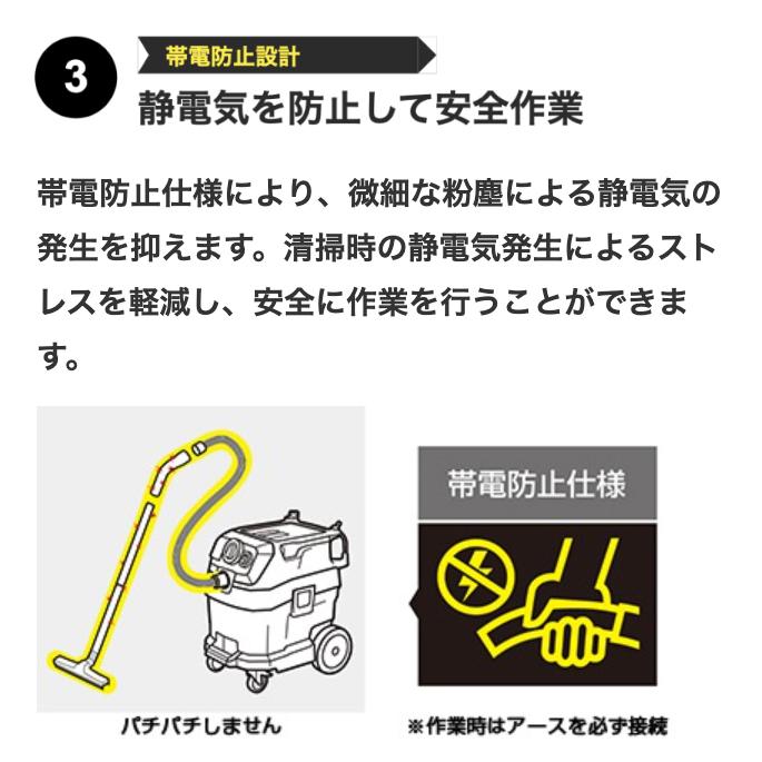 ケルヒャー 業務用 乾湿両用クリーナー NT HEPA 溶接ヒューム ケルヒャー 業務用 乾湿両用クリーナー NT HEPA 溶接ヒューム