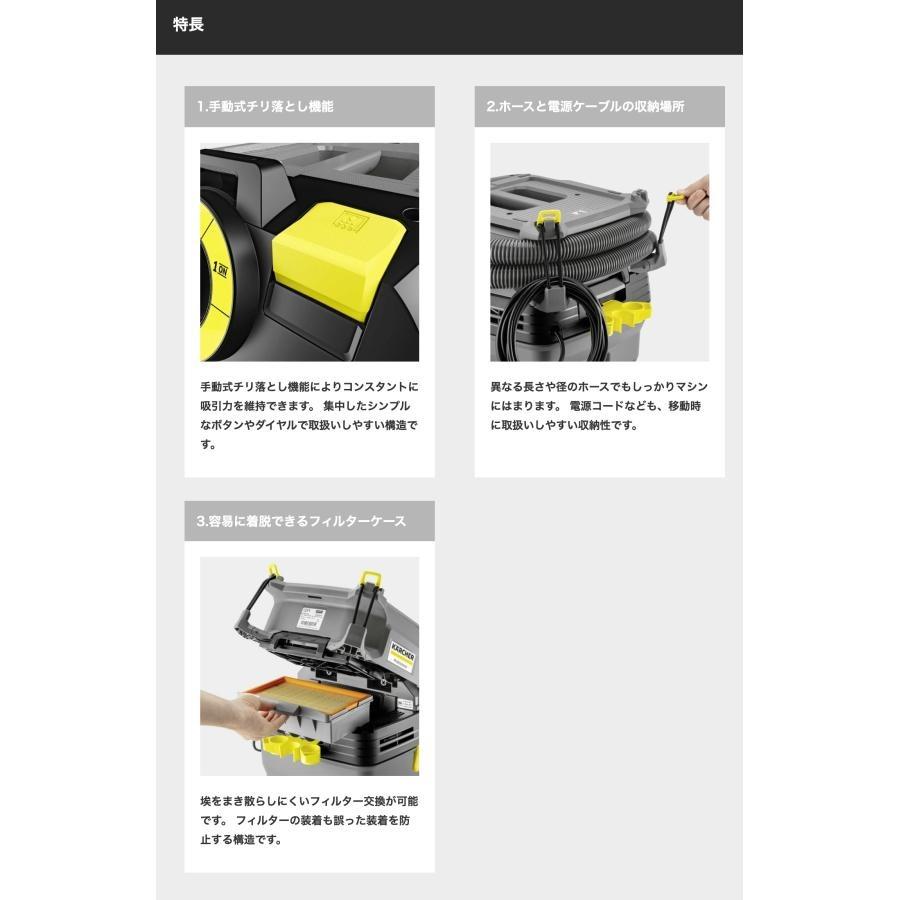 ケルヒャー 業務用 乾湿両用クリーナー NT 30/1 Ap : ケルヒャー ケルヒャー 業務用 乾湿両用クリーナー NT 30/1 Ap : ケルヒャー
