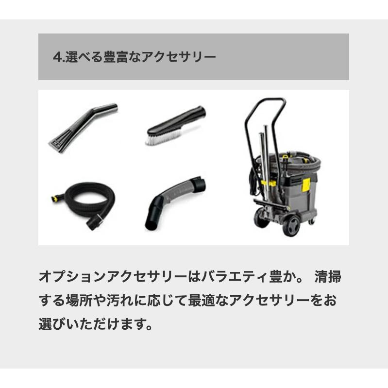 ケルヒャー 業務用 乾湿両用クリーナー NT 40/1 Tact ケルヒャー 業務用 乾湿両用クリーナー NT 40/1 Tact