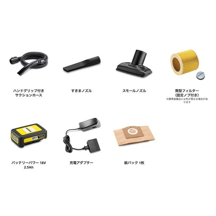 ケルヒャー 乾湿両用コードレスバキュームクリーナー WD 1 ケルヒャー 乾湿両用コードレスバキュームクリーナー WD 1