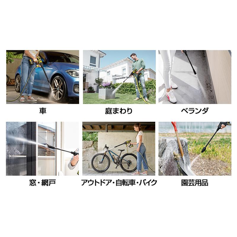 モバイル高圧洗浄機 KHB 6 バッテリーセット｜karcher｜04