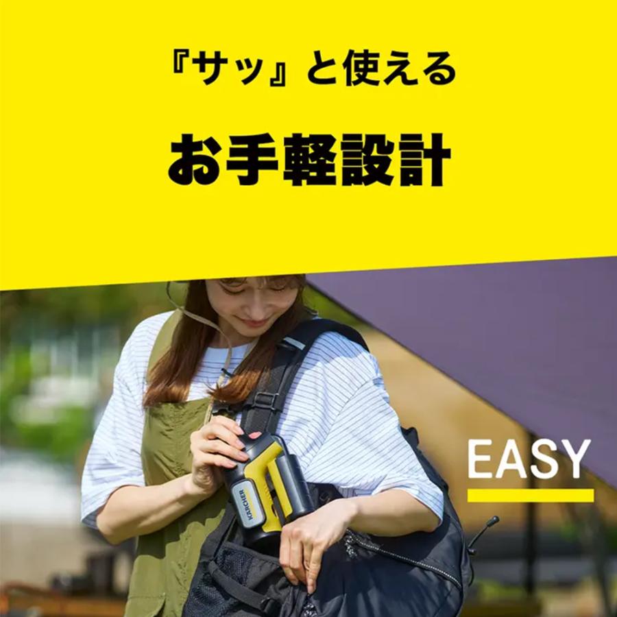ケルヒャー（KARCHER） 【予約製品】モバイル 高圧洗浄機 OC Handy