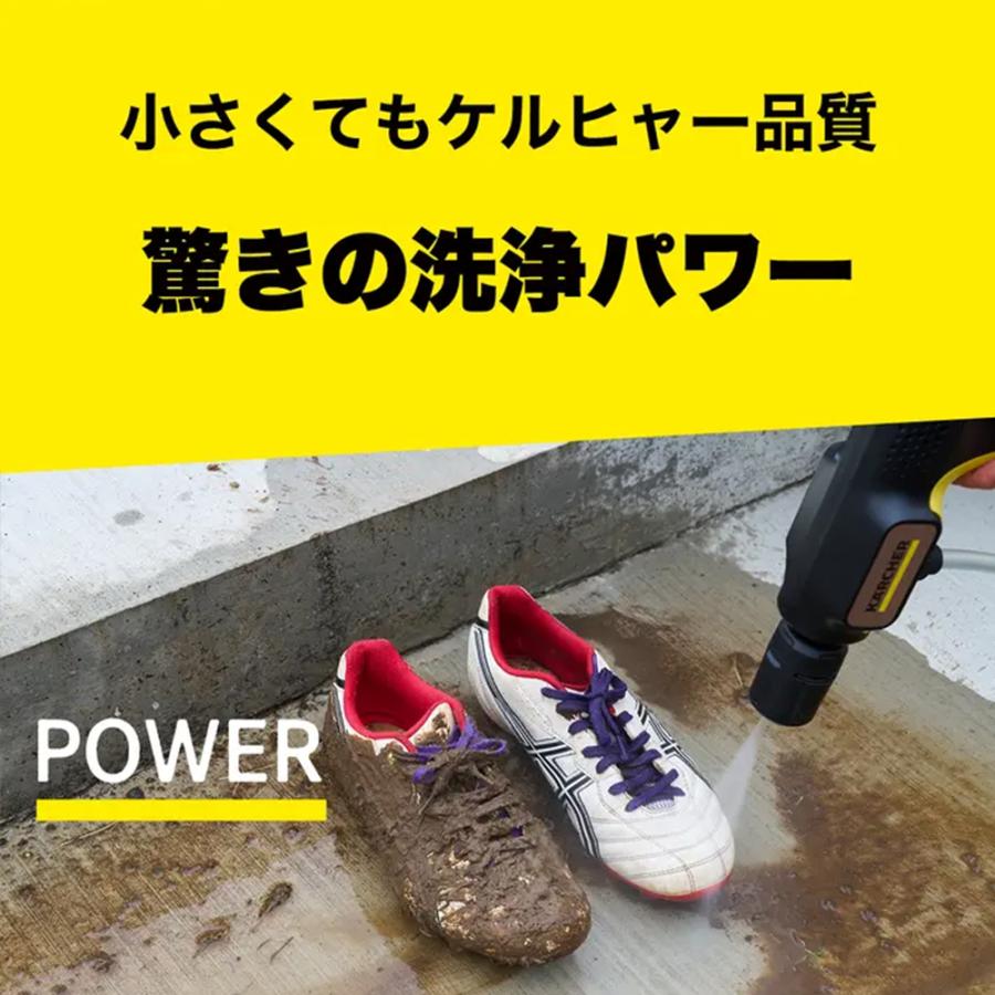ケルヒャー（KARCHER） 【予約製品】モバイル 高圧洗浄機 OC Handy