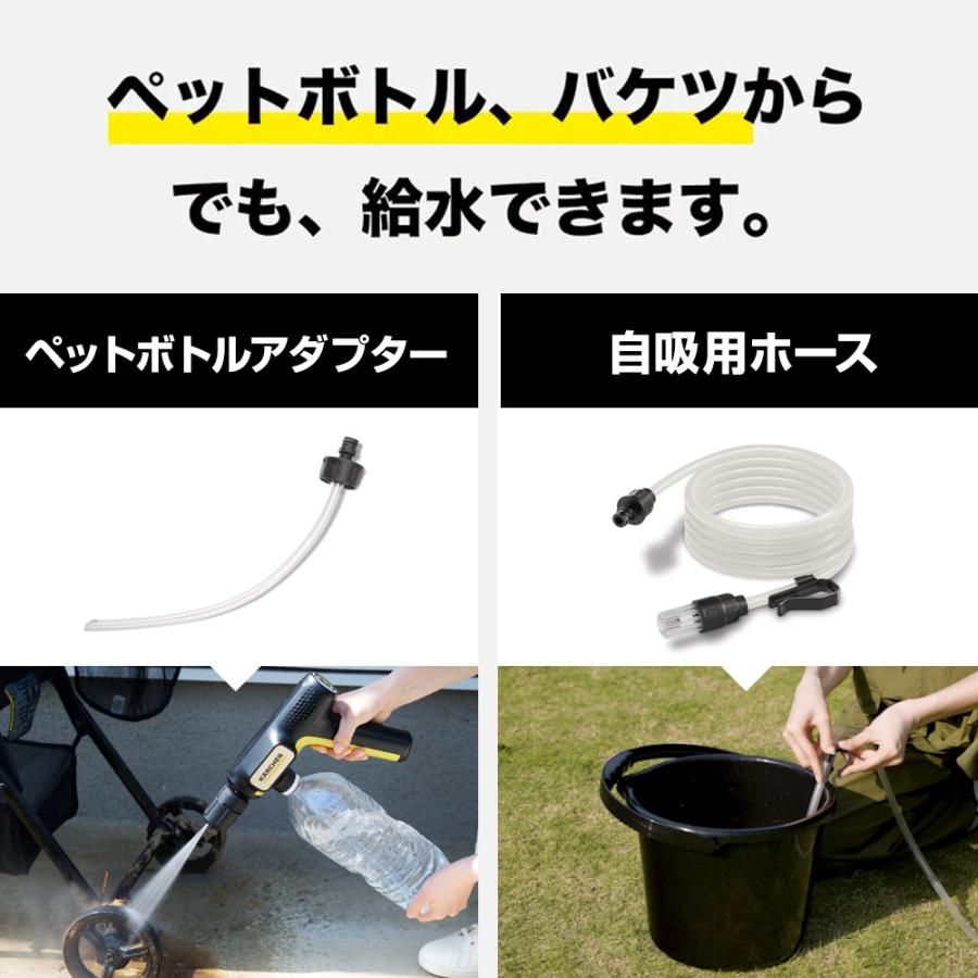 ケルヒャー（KARCHER） 【予約製品】モバイル 高圧洗浄機 OC Handy