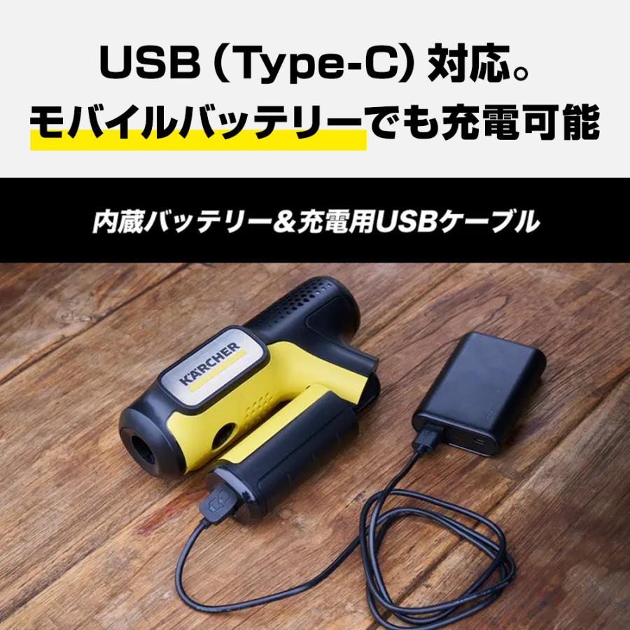 限定セット 高圧洗浄機 ケルヒャー ハンディエア ＋専用バッグ+手ぬぐい 限定セット 高圧洗浄機 ケルヒャー ハンディエア ＋専用バッグ+手ぬぐい
