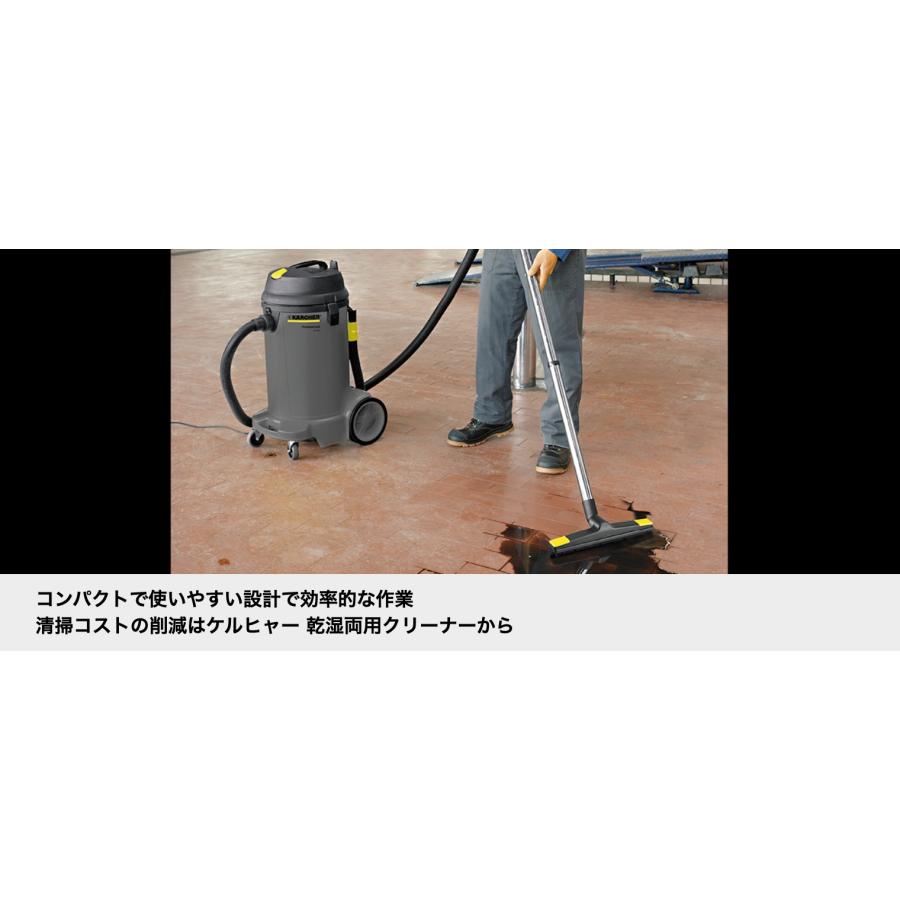 ケルヒャー（KARCHER） 業務用 乾湿両用クリーナー NT 48/1