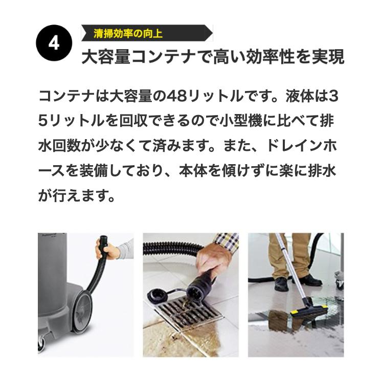 ケルヒャー 業務用 乾湿両用クリーナー NT 48/1 : ケルヒャー ケルヒャー 業務用 乾湿両用クリーナー NT 48/1 : ケルヒャー