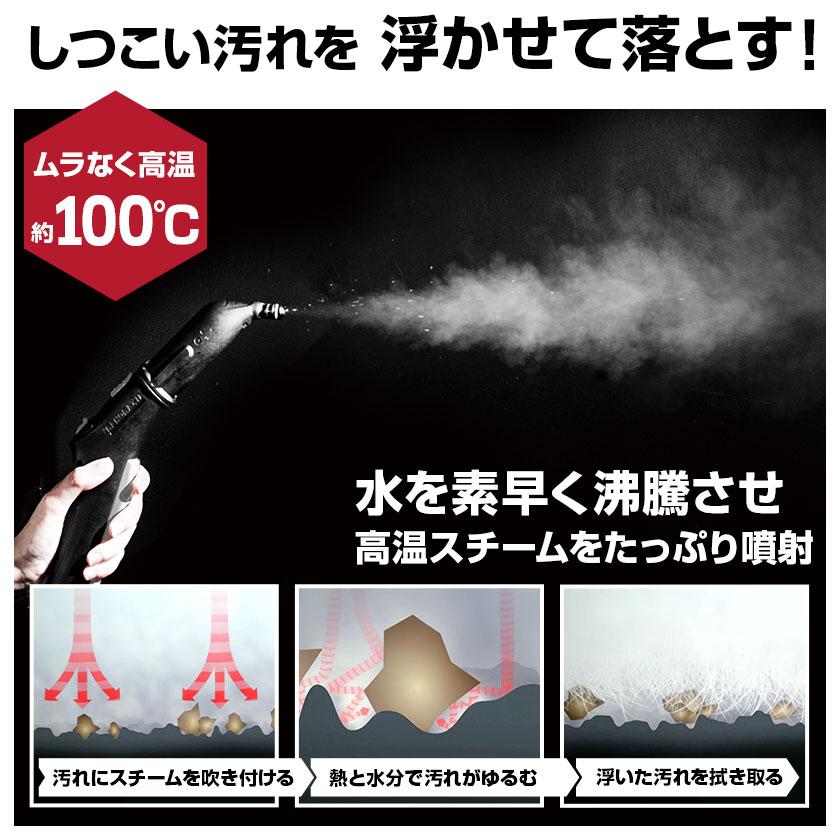 ケルヒャー（KARCHER） スチームクリーナー SC 2 EasyFix W