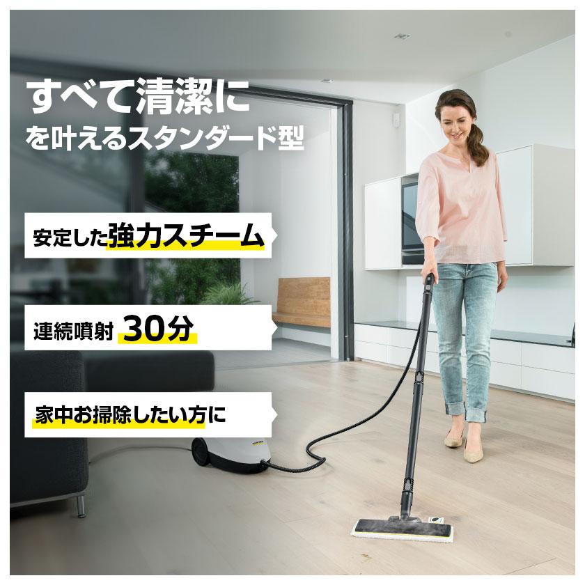 【毎日のお掃除にケルヒャー】ケルヒャー スチームクリーナー SC 2 EasyFix W+使い捨てクロス15枚入り｜karcher｜09