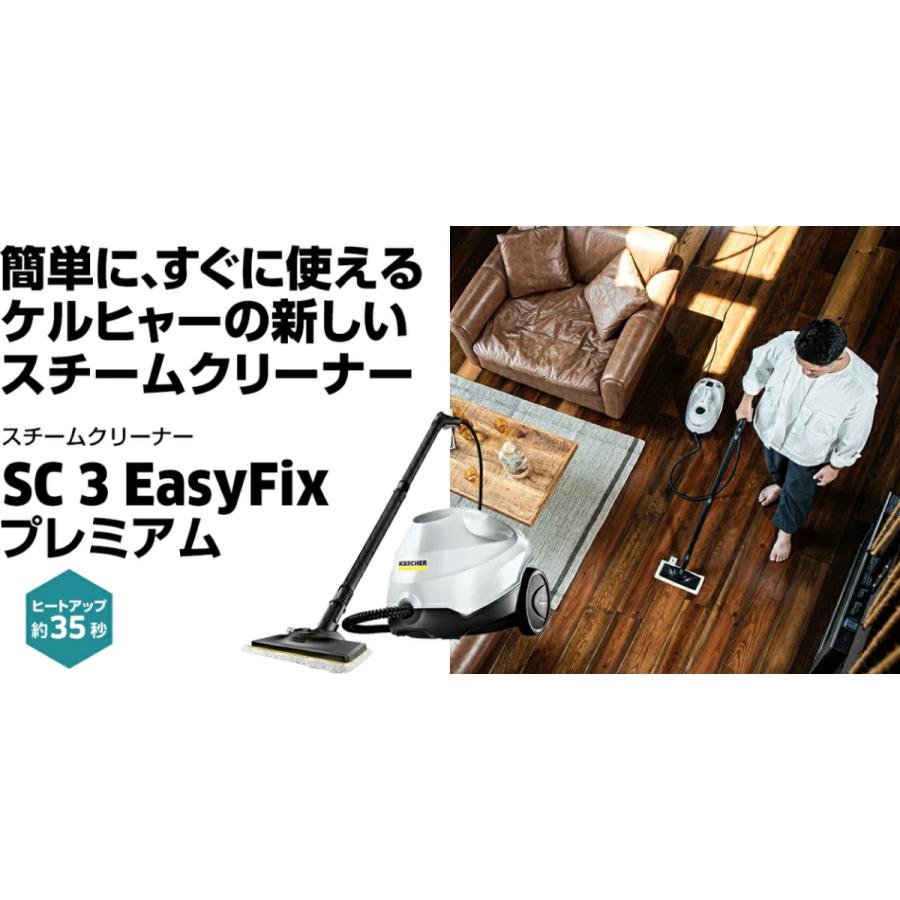 期間限定 最安値挑戦 Sc 3 Easyfix プレミアム スチームクリーナー Dprd Jatimprov Go Id