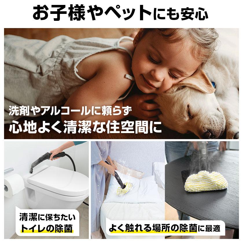 ケルヒャー スチームクリーナー SC 3 EasyFix W : ケルヒャー ケルヒャー スチームクリーナー SC 3 EasyFix W : ケルヒャー