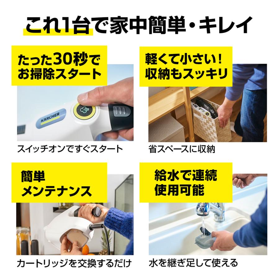 ケルヒャー　SC 1 Multi & Up ハンディスチーマー（床ノズル付き） Amazon.co.jp: ケルヒャー(Karcher) スチームクリーナー SC 1 Multi