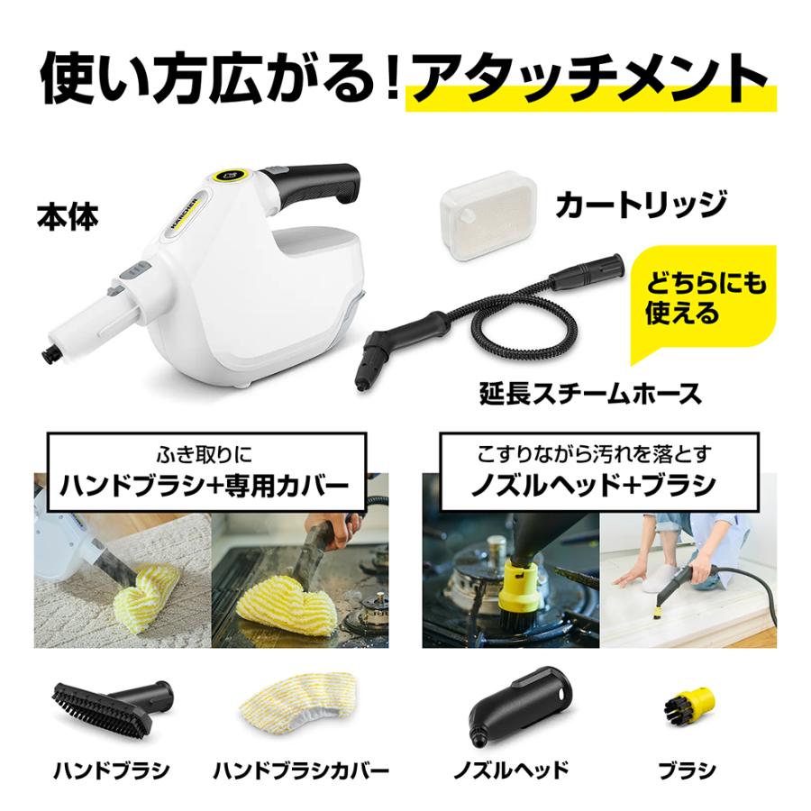 ケルヒャー（KARCHER） ハンディスチーマー SC 1 Multi : ケルヒャー