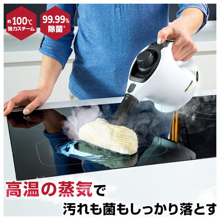 ケルヒャー スチームクリーナー SC 1 MINI : ケルヒャー公式 ケルヒャー スチームクリーナー SC 1 MINI : ケルヒャー公式