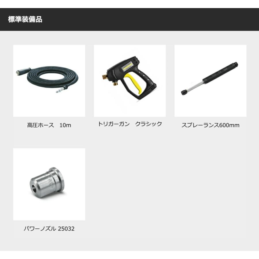 業務用 冷水高圧洗浄機 HD 4/8 Classic : ケルヒャー公式 Yahoo 業務用 冷水高圧洗浄機 HD 4/8 Classic : ケルヒャー公式 Yahoo