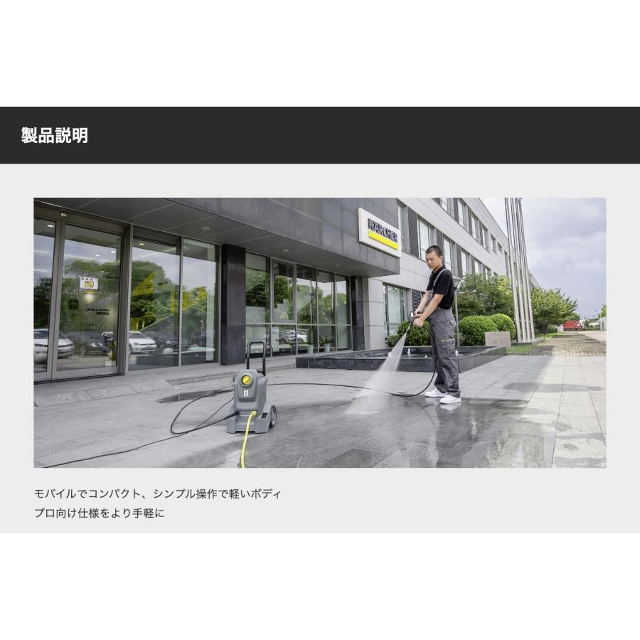 業務用 冷水高圧洗浄機 HD 4/8 Classic : ケルヒャー公式 Yahoo 業務用 冷水高圧洗浄機 HD 4/8 Classic : ケルヒャー公式 Yahoo