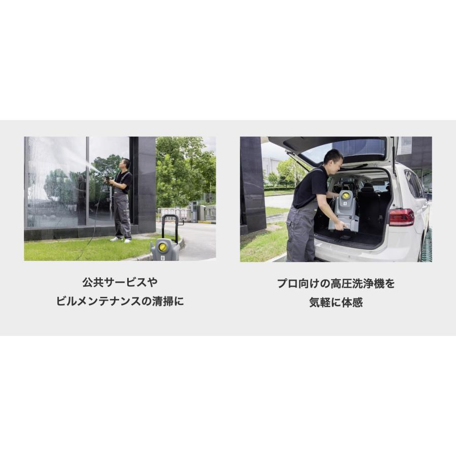 業務用 冷水高圧洗浄機 HD 4/8 Classic : ケルヒャー公式 Yahoo 業務用 冷水高圧洗浄機 HD 4/8 Classic : ケルヒャー公式 Yahoo