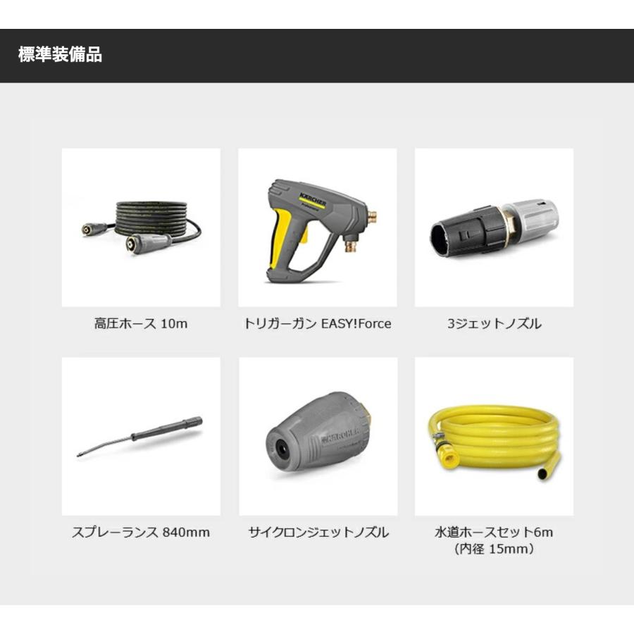 予約製品】業務用 冷水高圧洗浄機 HD 4/11 C Bp : ケルヒャー 予約製品】業務用 冷水高圧洗浄機 HD 4/11 C Bp : ケルヒャー