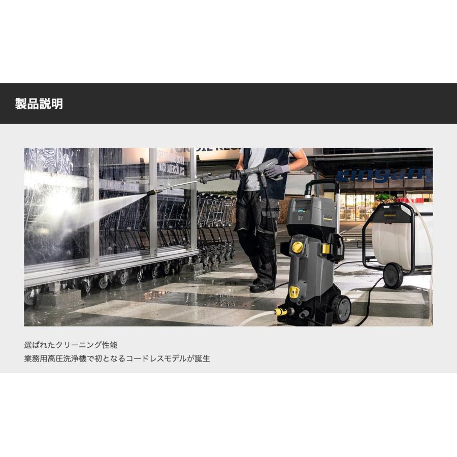 業務用 冷水高圧洗浄機 HD 4/11 C Bp : ケルヒャー公式 Yahoo!店