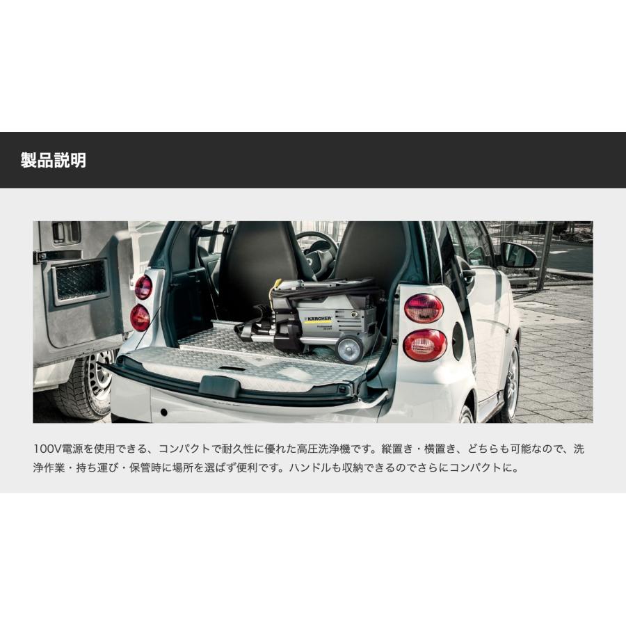 業務用 冷水高圧洗浄機 HD 4/8 P（50Hz） : ケルヒャー公式 Yahoo!店