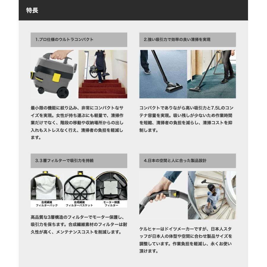 ケルヒャー（KARCHER） 業務用 ドライクリーナー T 7/1 クラシック