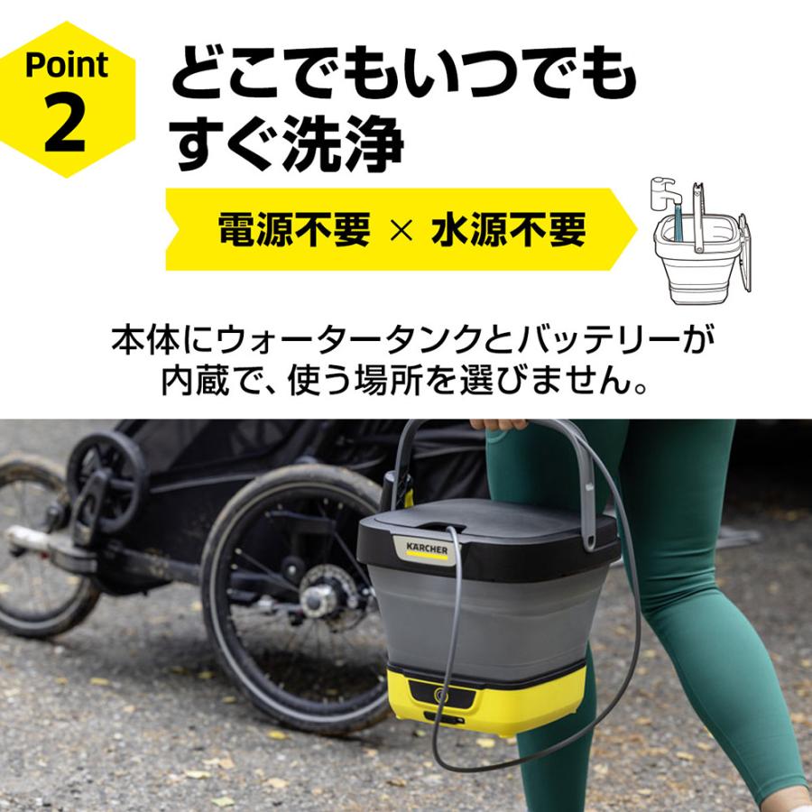 ケルヒャー 【タンク給水式コードレス】マルチクリーナー OC 3 ケルヒャー 【タンク給水式コードレス】マルチクリーナー OC 3