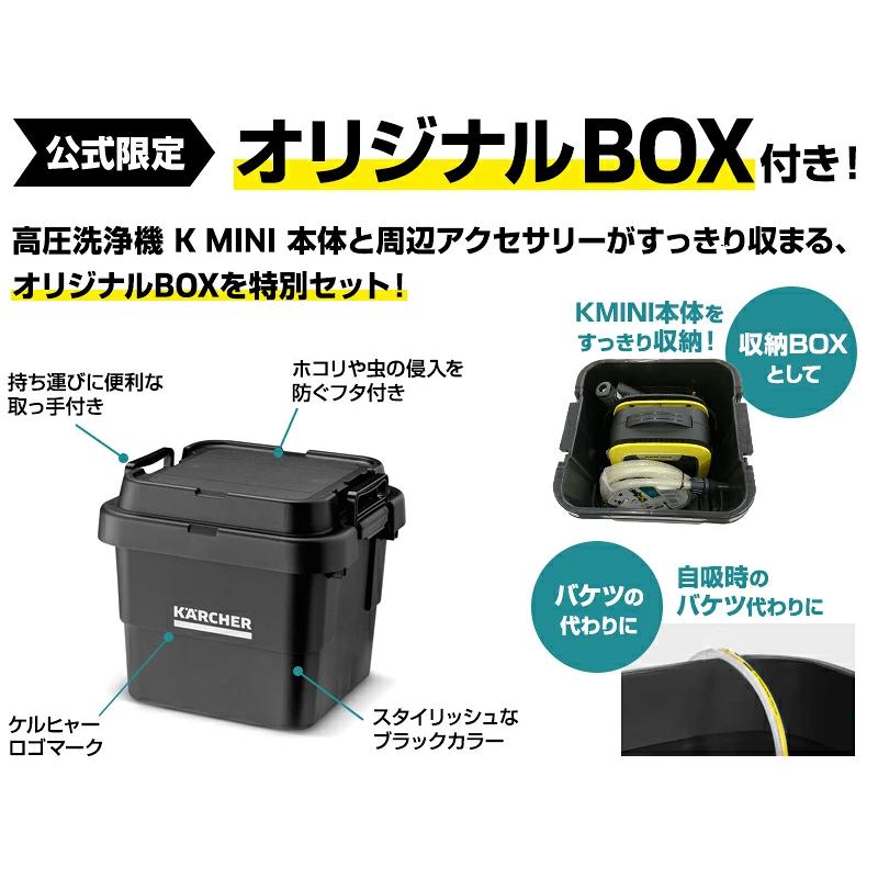 極美品✨️未使用級✨️KARCHER 高圧洗浄機 K MINI 付属品完備✨️ ケルヒャー（KARCHER） 高圧洗浄機 K MINI 自吸セット（オリジナル