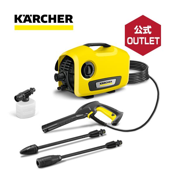 ケルヒャー（KARCHER） 【公式アウトレット_箱つぶれ】K 2 サイレント