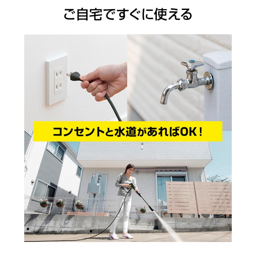 K 2 サイレント高圧洗浄機+今だけオリジナルボックス（S）付き【A】｜karcher｜11