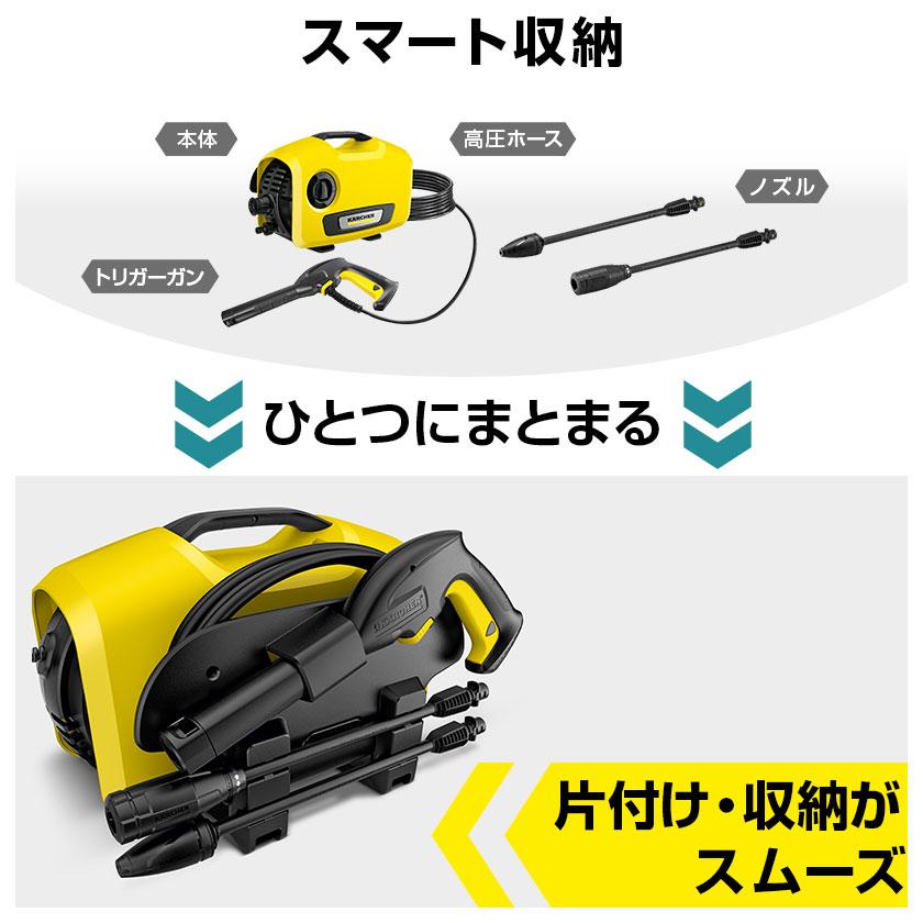 K 2 サイレント高圧洗浄機+今だけオリジナルボックス（S）付き【A】｜karcher｜14