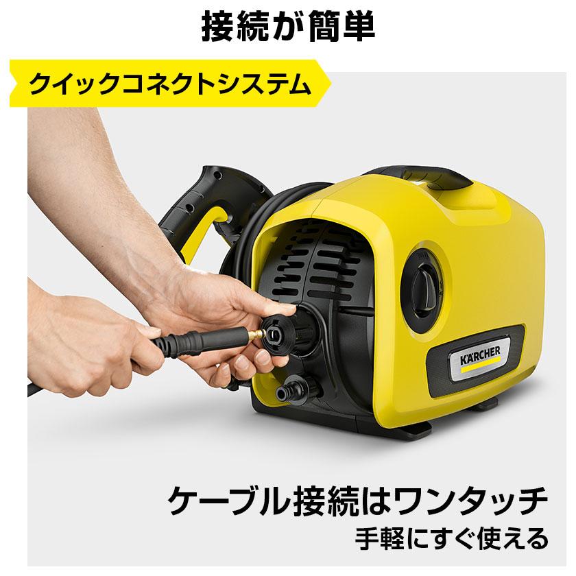 K 2 サイレント高圧洗浄機+今だけオリジナルボックス（S）付き【A】｜karcher｜15