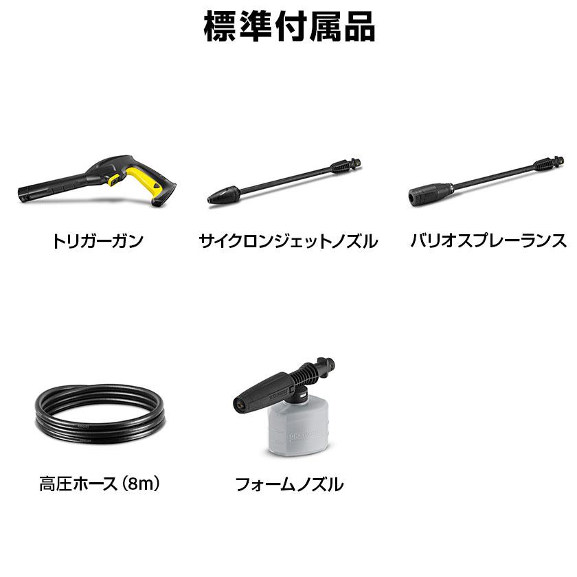 K 2 サイレント高圧洗浄機+今だけオリジナルボックス（S）付き【A】｜karcher｜18