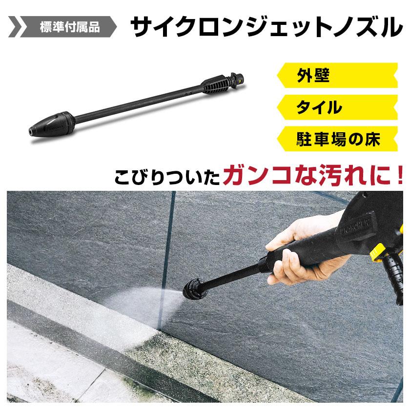 K 2 サイレント高圧洗浄機+今だけオリジナルボックス（SS）付き【A】｜karcher｜19