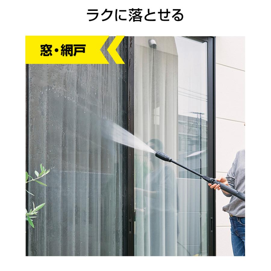 K 2 サイレント高圧洗浄機+今だけオリジナルボックス（SS）付き【A】｜karcher｜04