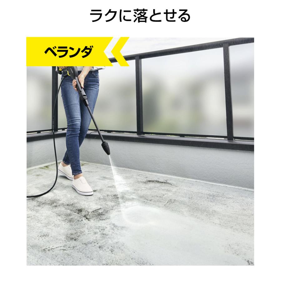 K 2 サイレント高圧洗浄機+今だけオリジナルボックス（S）付き【A】｜karcher｜05