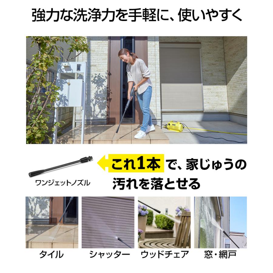 ケルヒャー 高圧洗浄機 K 2 Little｜karcher｜03