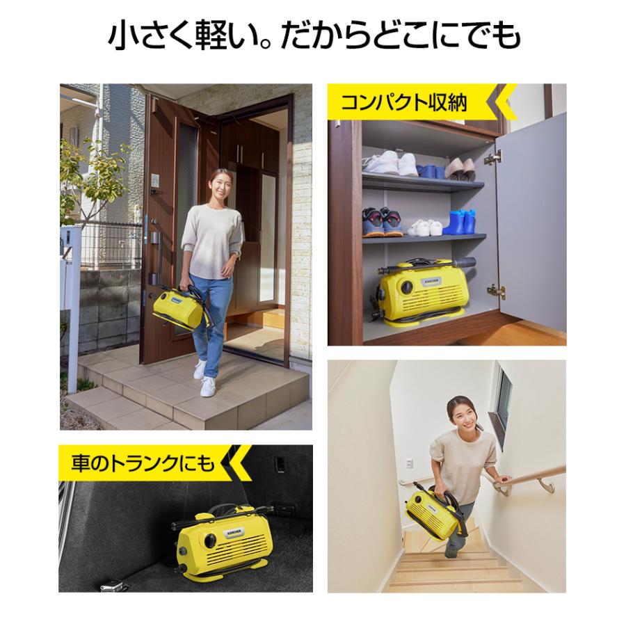 ケルヒャー 高圧洗浄機 K 2 Little｜karcher｜06