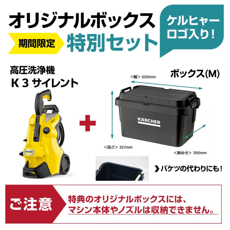 譲渡先、決まりました】ケルヒャー サイレントプラス