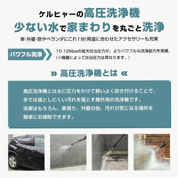 ケルヒャー 高圧洗浄機 K 3 サイレント プラス : ケルヒャー公式 ケルヒャー 高圧洗浄機 K 3 サイレント プラス : ケルヒャー公式