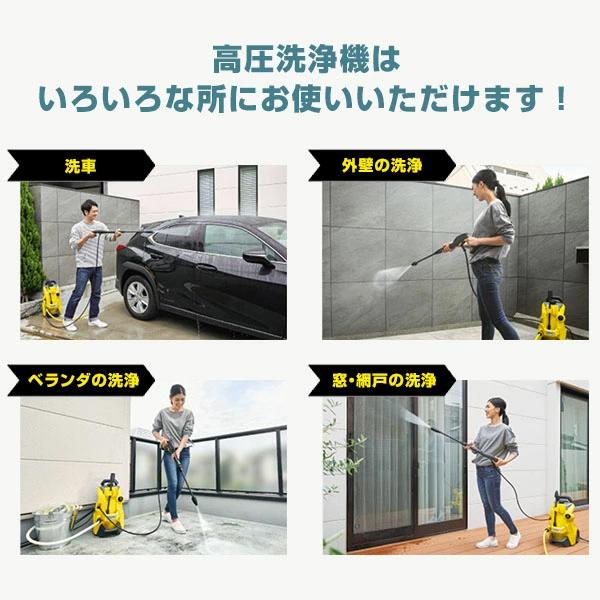ケルヒャー 高圧洗浄機 K 3 サイレント プラス : ケルヒャー公式 ケルヒャー 高圧洗浄機 K 3 サイレント プラス : ケルヒャー公式