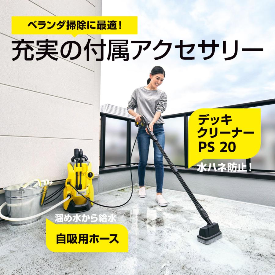 ケルヒャー（KARCHER） 【公式アウトレット】ケルヒャー 高圧洗浄機 K