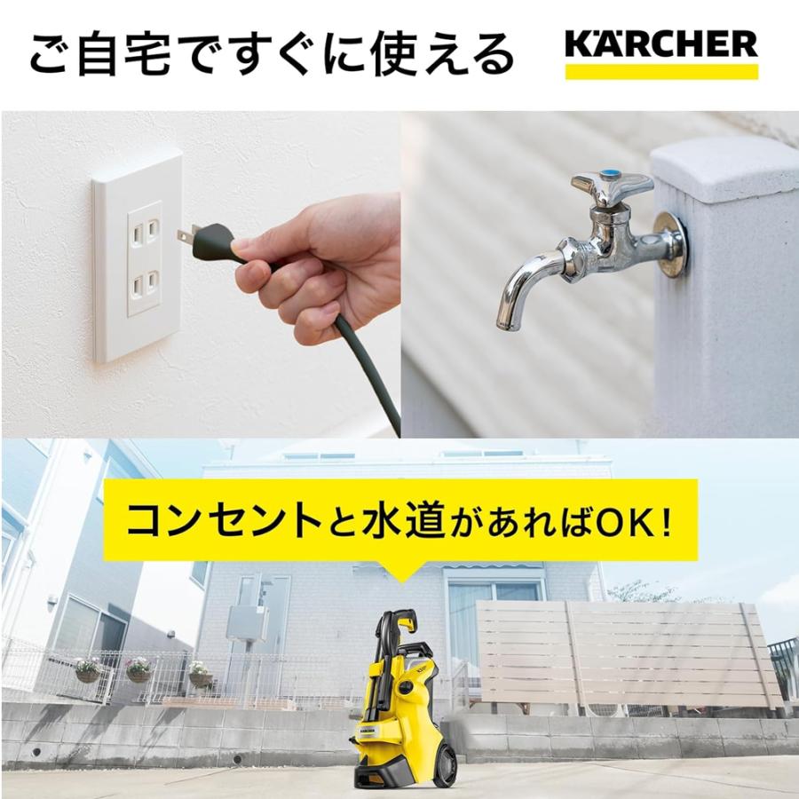 ケルヒャー（KARCHER） 【公式アウトレット】ケルヒャー 高圧洗浄機 K