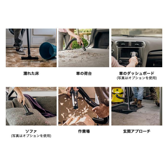 ケルヒャー（KARCHER） 乾湿両用バキュームクリーナー WD 2 Plus