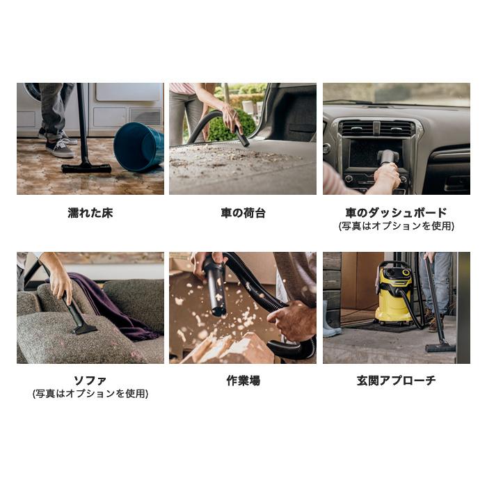 ケルヒャー（KARCHER） 乾湿両用バキュームクリーナー WD 5 V