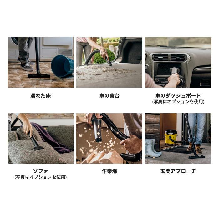 ケルヒャー（KARCHER） 乾湿両用バキュームクリーナー KWD 1