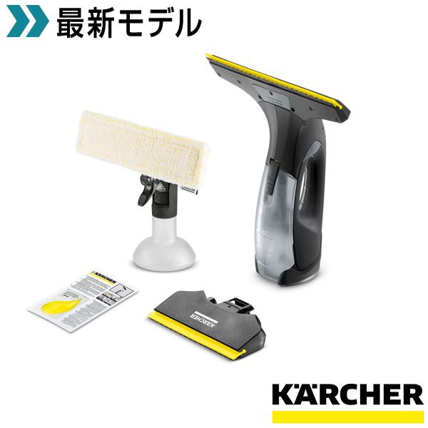 ケルヒャー（KARCHER） ウォーターバキュームクリーナー WV 2 Black